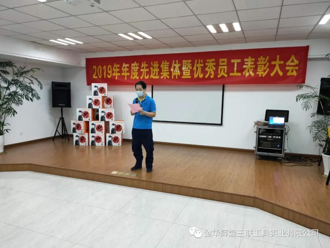 Imagen de WeChat_20200612094633