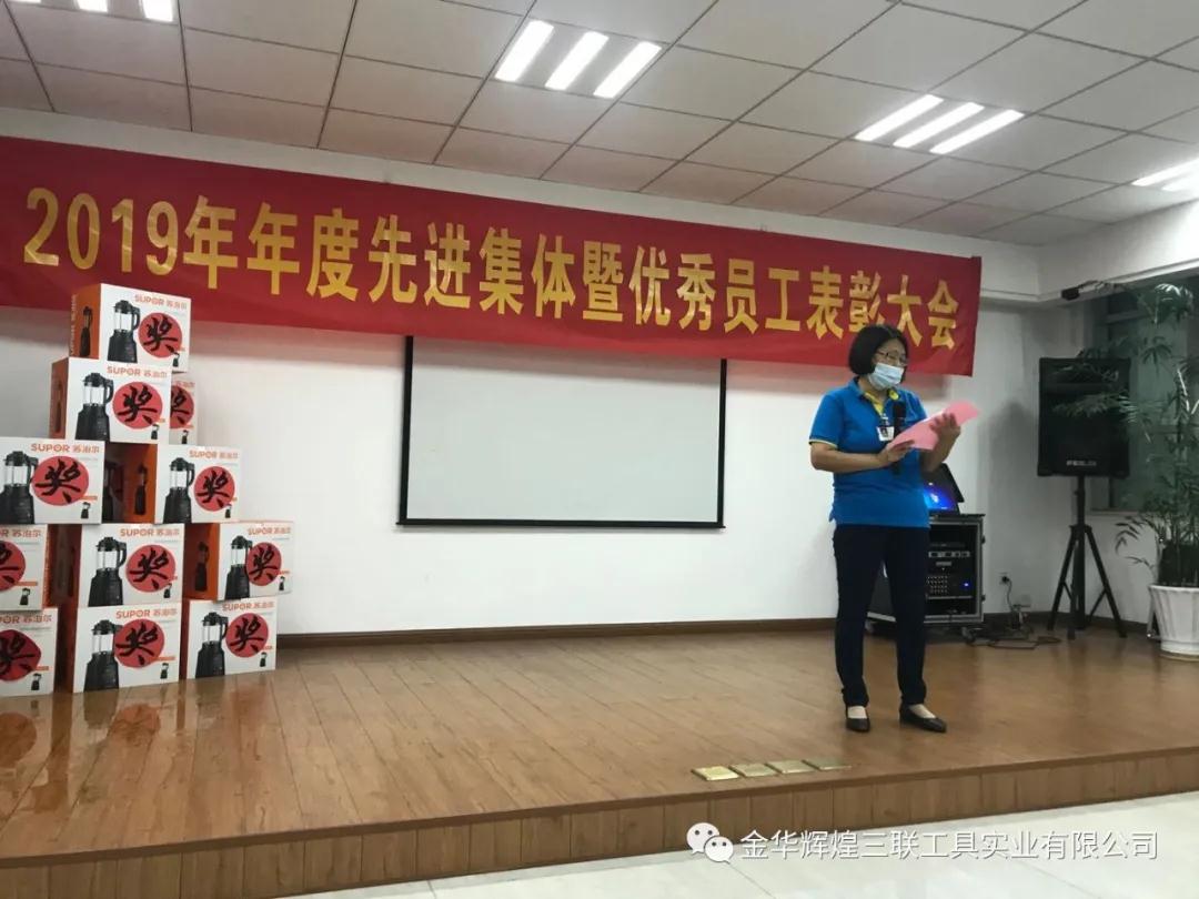 Imagen de WeChat_20200612094646